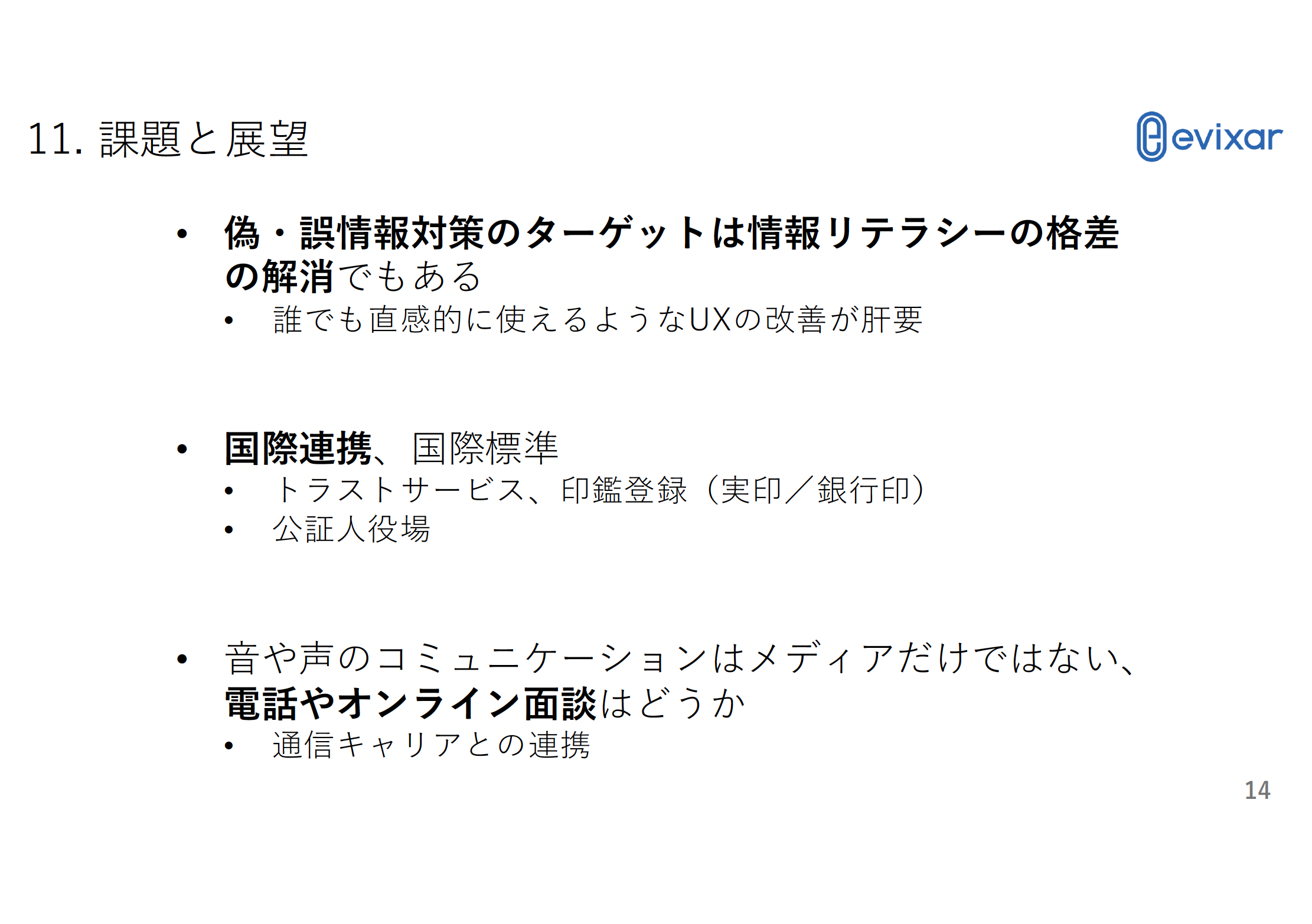 スクリーンショット 2025-06-24 16.12.06